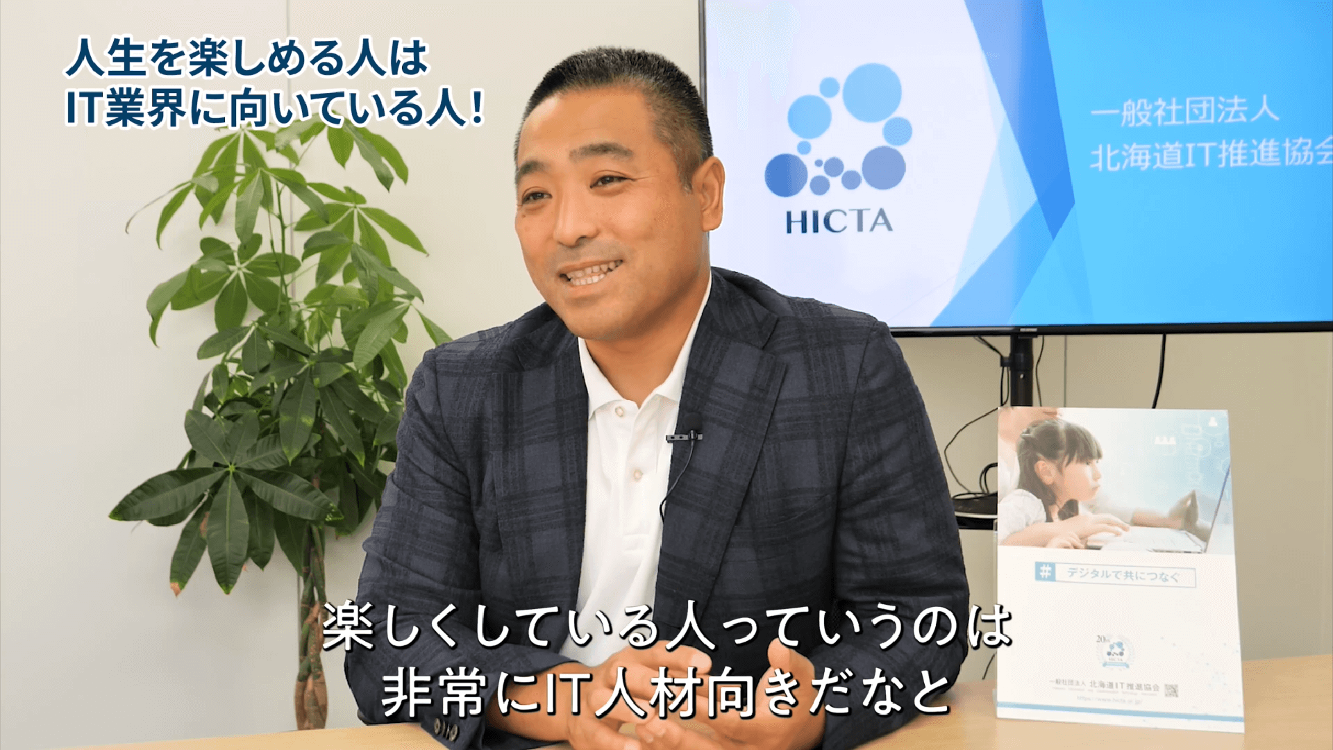 動画のスクリーンショット