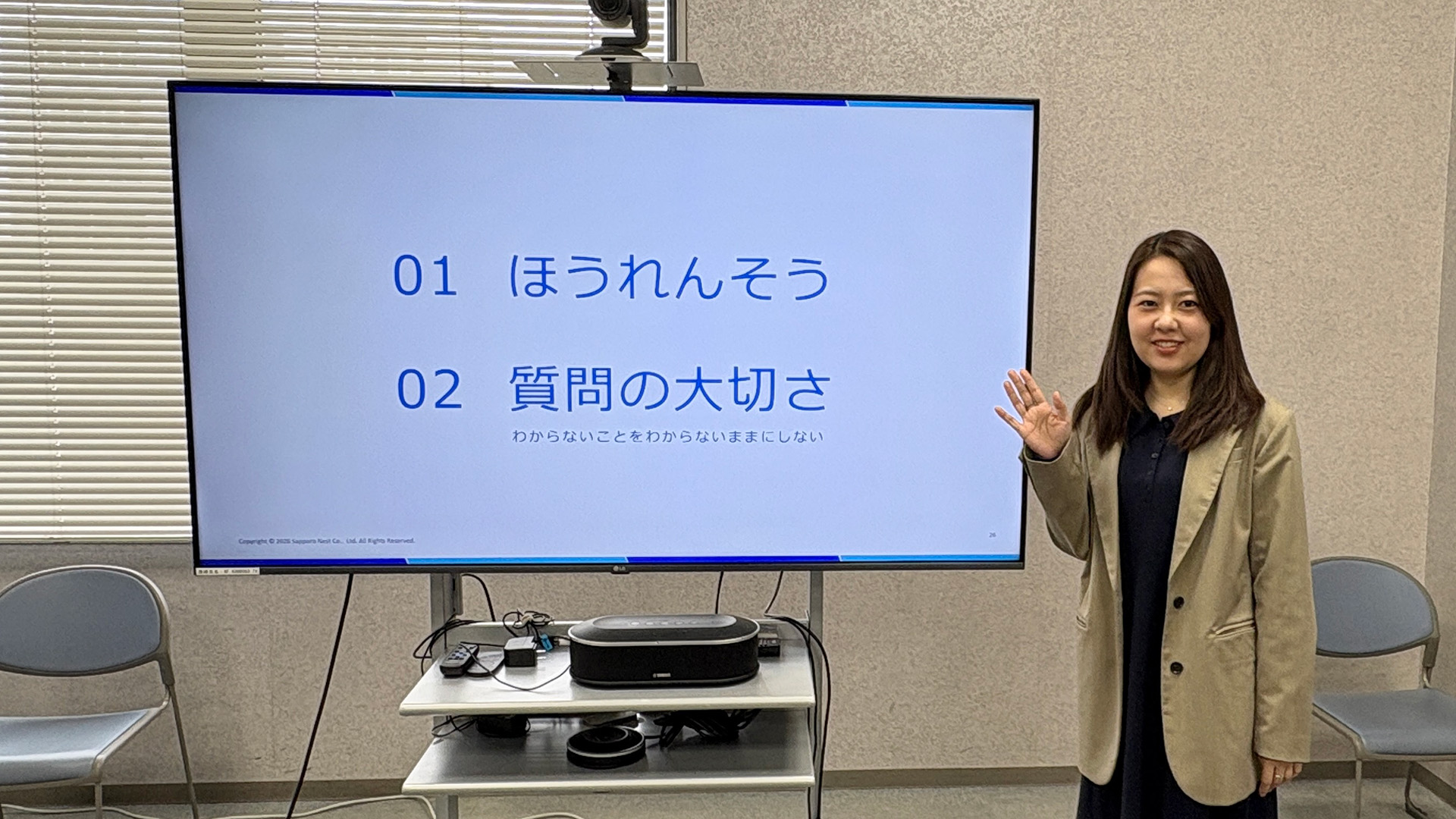 登壇時の様子
