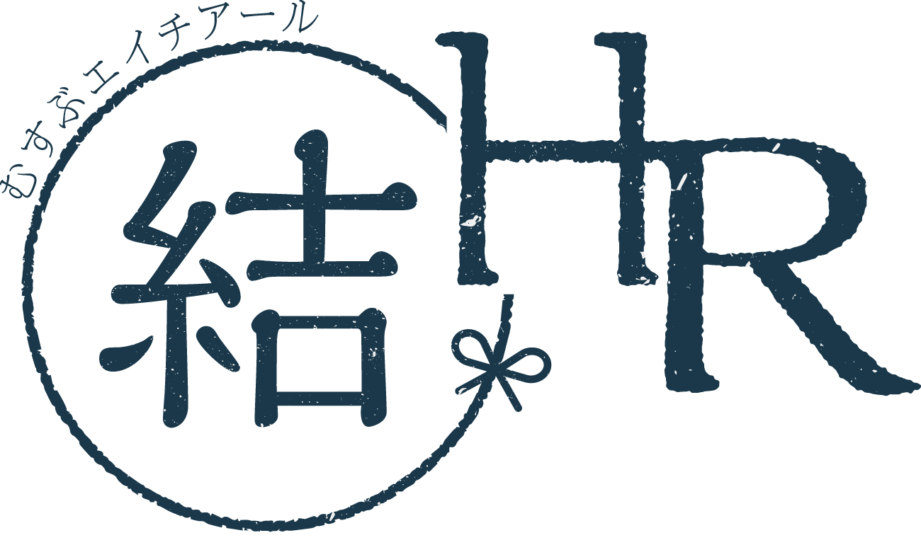 むすぶエイチアール