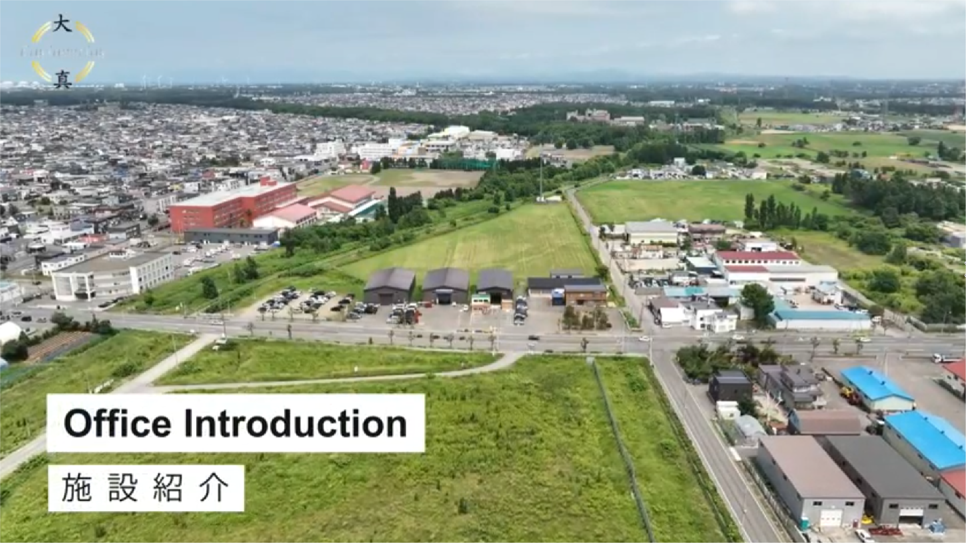 株式会社大真エンジニアリング様/WEBサイトのスクリーンショット