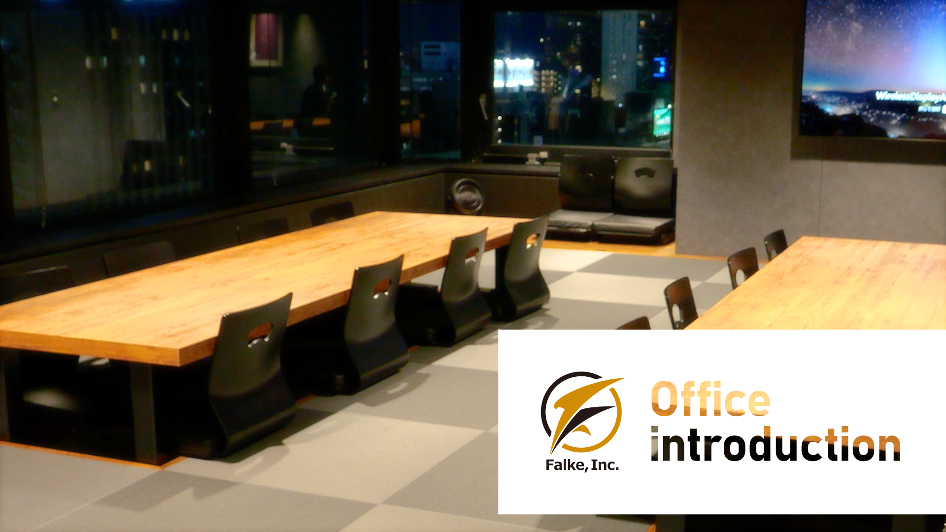 株式会社ファルケ様/WEBサイトのスクリーンショット