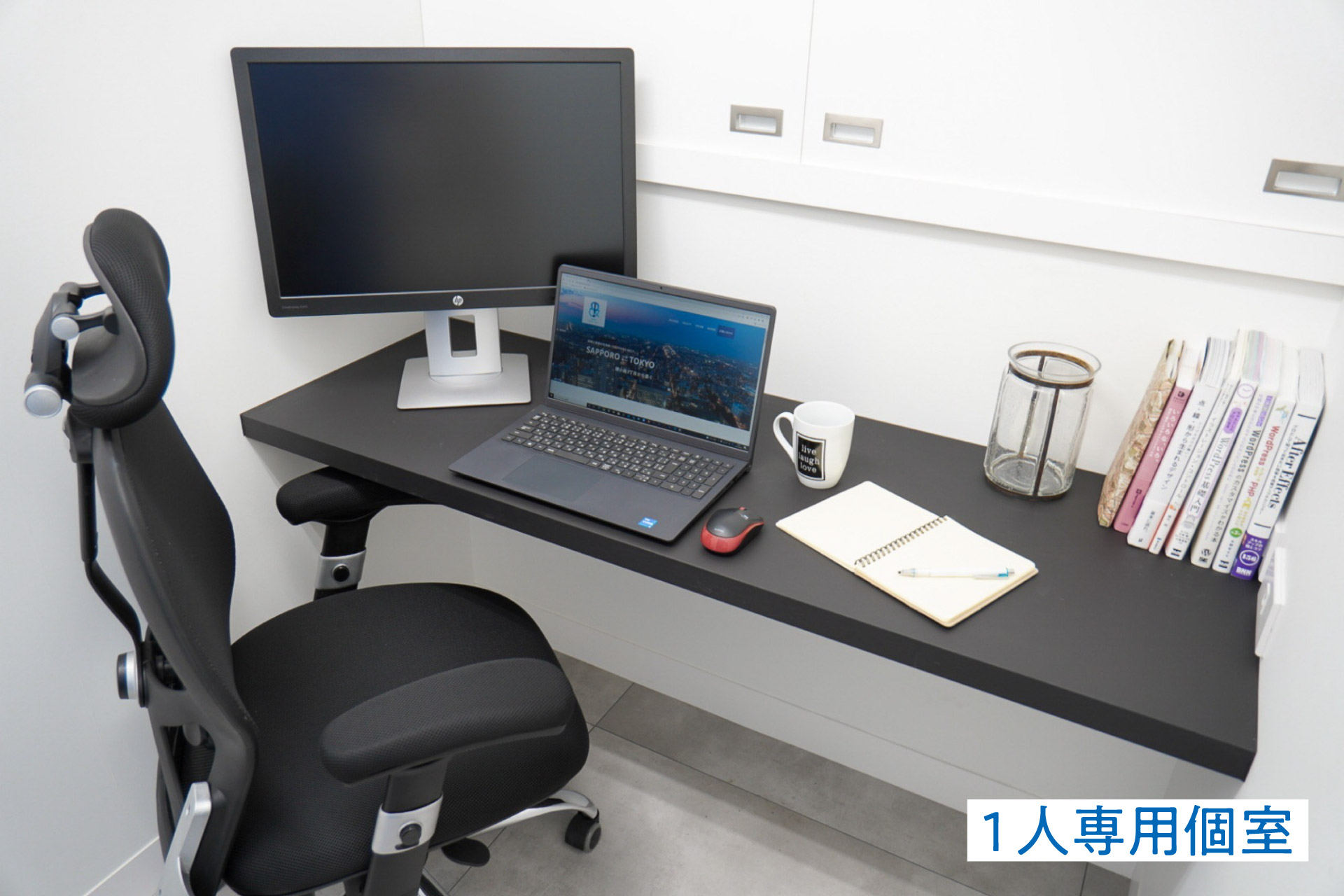 マンスリー個室（1人専用個室）には机と椅子が1セットあります
