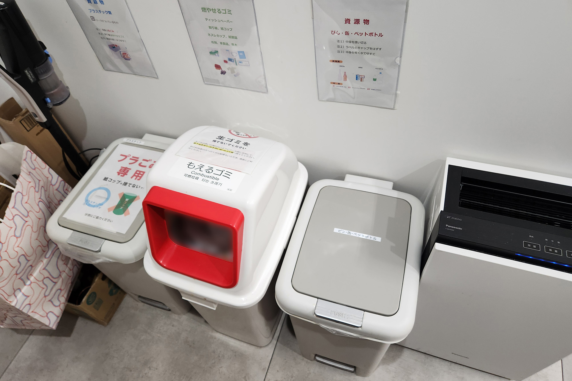 キッチンの向かいにはゴミ箱があります。プラごみ専用、もえるゴミ、ビン・缶・ペットボトルに分かれています