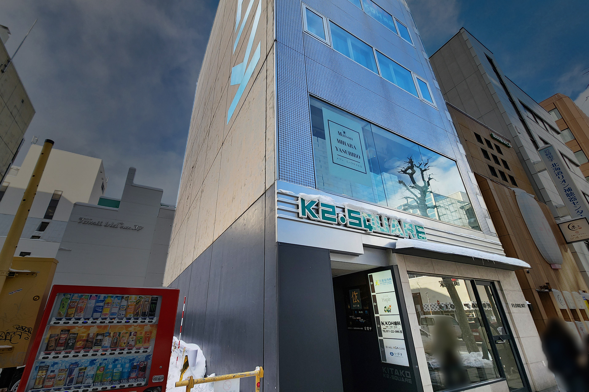 K2
                  SQUAREビルの外観。向かって左手に駐車場、右手に二条小町があり、頭上には「K2.SQUARE」という文字看板があります