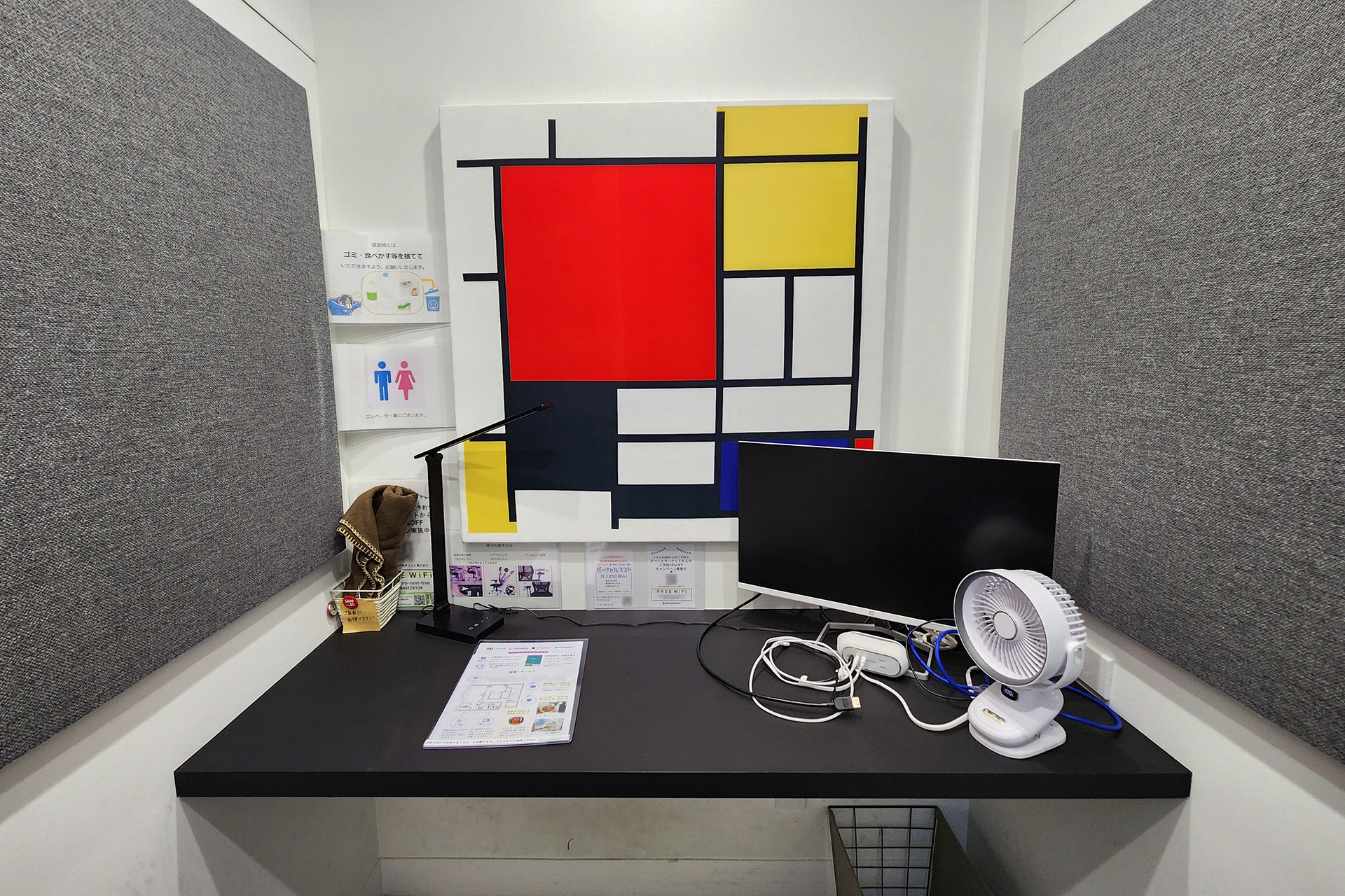 スポット個室の机の上にはデスクライトが1つ、モニターが1つあります