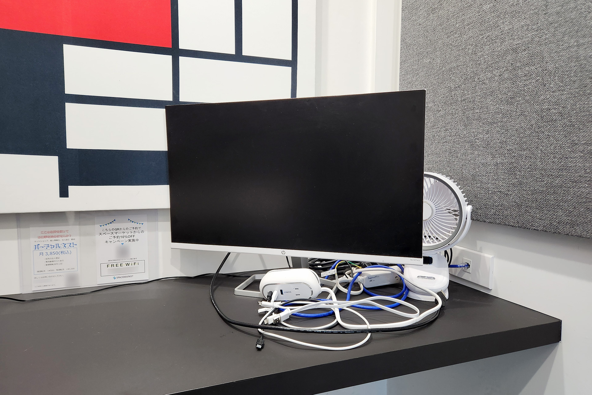 スポット個室のモニターのそばにはケーブル類があります